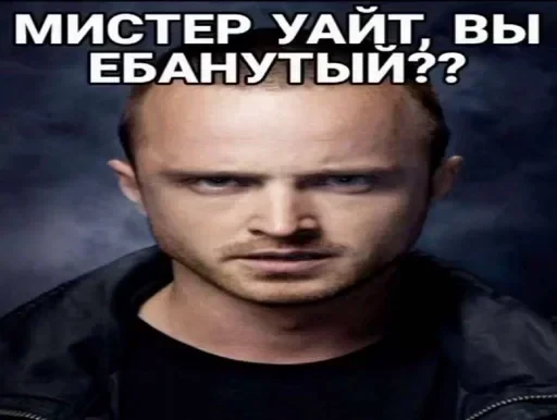 😠 Стикер «sticks be 663» для Telegram