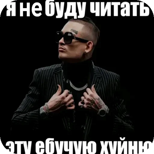 👎 Стикер «sticks be 663» для Telegram