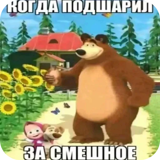👍 Стикер «sticks be 663» для Telegram