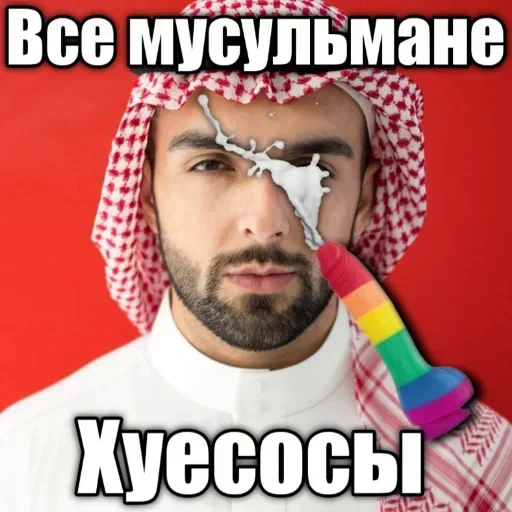 🐷 Стикер «sticks be 663» для Telegram