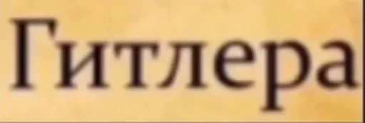 🌟 Стикер «sticks be 663» для Telegram