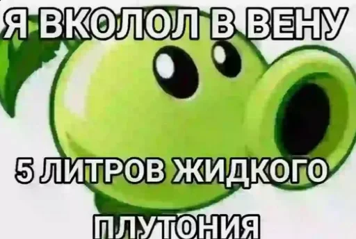 🌟 Стикер «sticks be 663» для Telegram