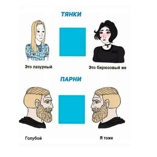 🖼 Стикер «sticks be 663» для Telegram