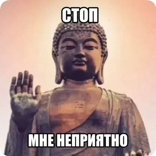 🌟 Стикер «sticks be 663» для Telegram