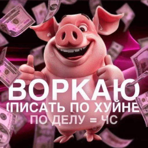 🤩 Стикер «sticks d 459a» для Telegram