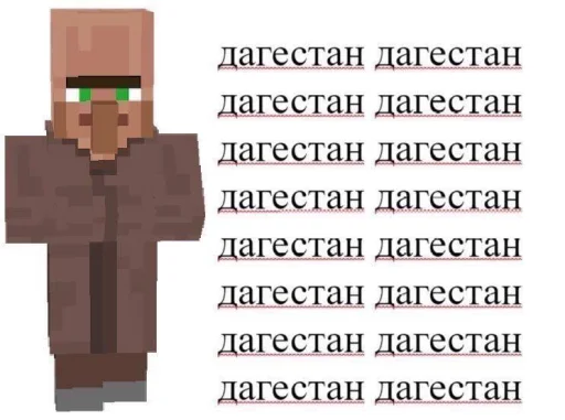 🤩 Стикер «sticks d 459a» для Telegram