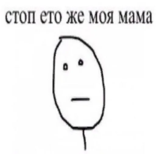 🤩 Стикер «sticks d 459a» для Telegram