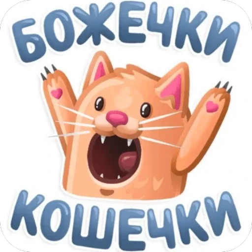 🫥 Стикер «sticks d 459a» для Telegram