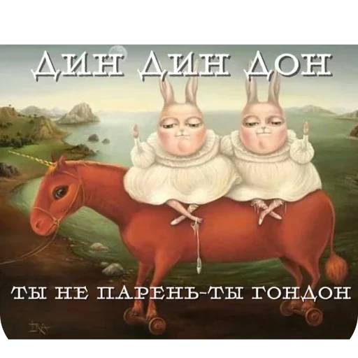 🫥 Стикер «sticks d 459a» для Telegram