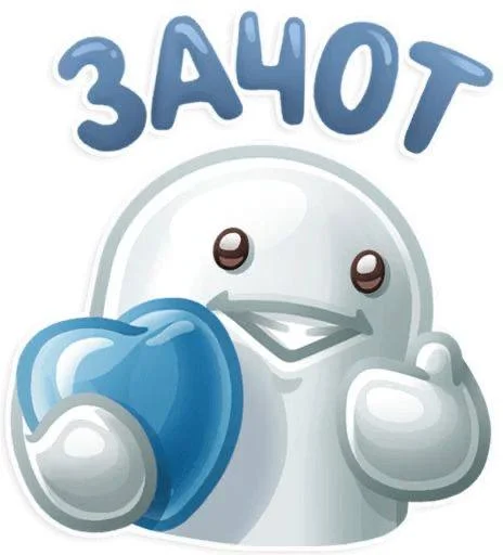 🤩 Стикер «sticks d 459a» для Telegram