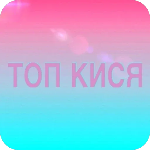 🫥 Стикер «sticks d 459a» для Telegram