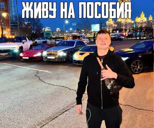 🤩 Стикер «sticks d 459a» для Telegram