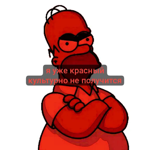 😡 Стикер «гомер симпсон стикеры» для Telegram