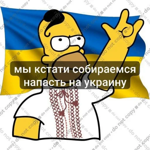 🤩 Стикер «гомер симпсон стикеры» для Telegram