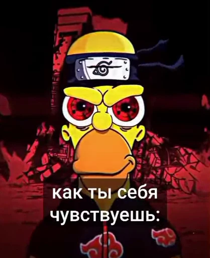 🤩 Стикер «гомер симпсон стикеры» для Telegram