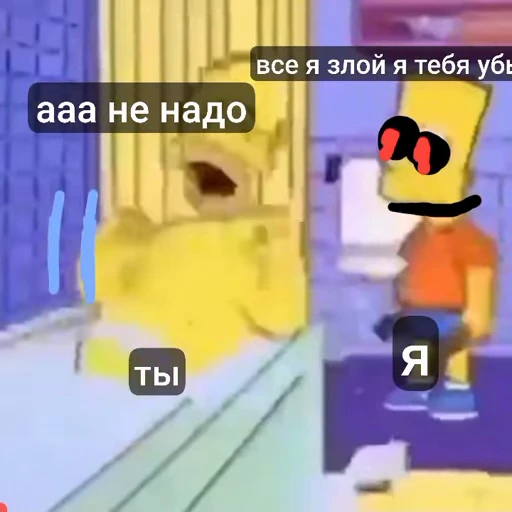 🤩 Стикер «гомер симпсон стикеры» для Telegram