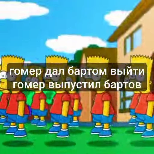 🤩 Стикер «гомер симпсон стикеры» для Telegram