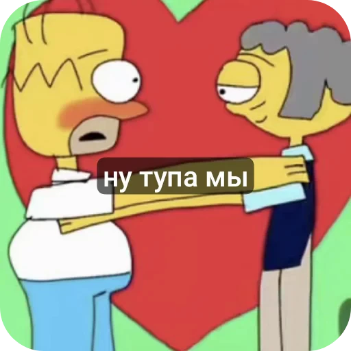❤ Стикер «гомер симпсон стикеры» для Telegram
