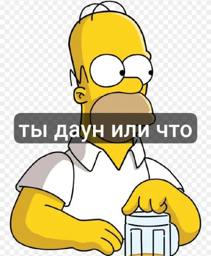 🤩 Стикер «гомер симпсон стикеры» для Telegram
