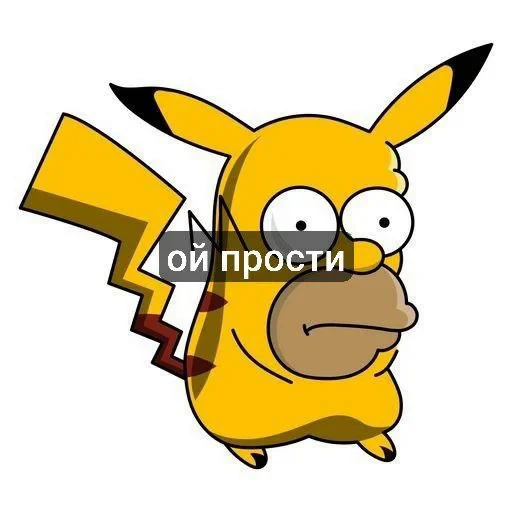 🤩 Стикер «гомер симпсон стикеры» для Telegram