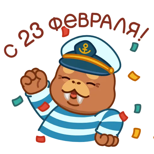 Стикер 9 Моржик