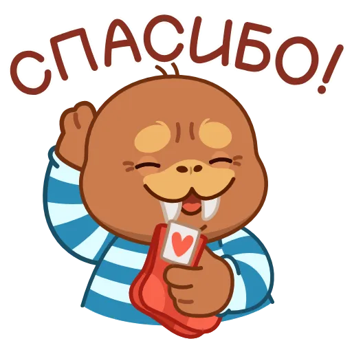 Стикер 17 Моржик