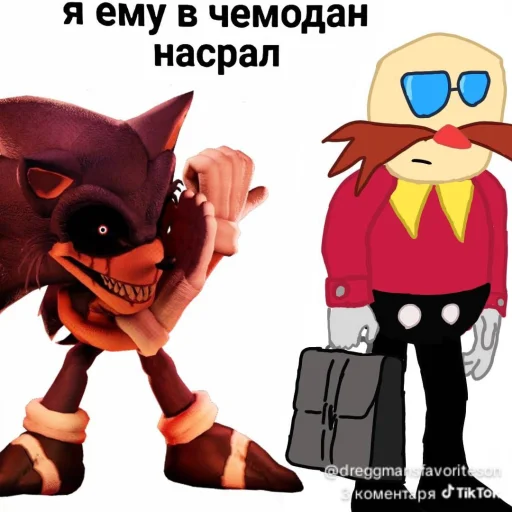 🤩 Стикер «Соник ехе» для Telegram