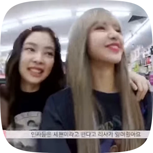 🧟 Стикер «} jennie» для Telegram