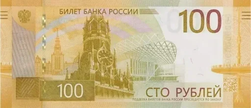 💵 Стикер «Money» для Telegram