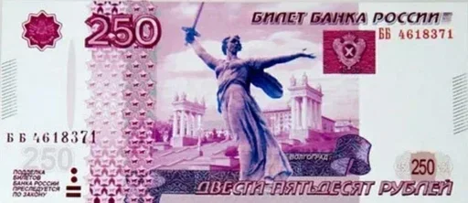 💵 Стикер «Money» для Telegram