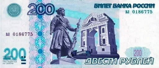 💵 Стикер «Money» для Telegram