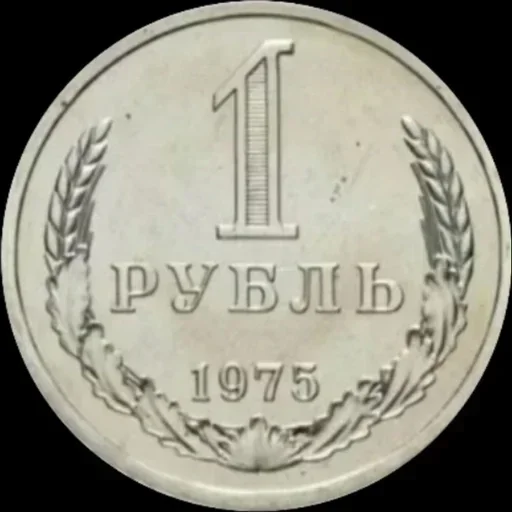 💵 Стикер «Money» для Telegram