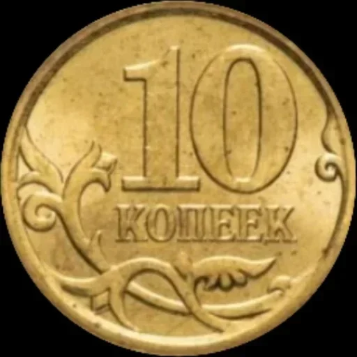 💵 Стикер «Money» для Telegram
