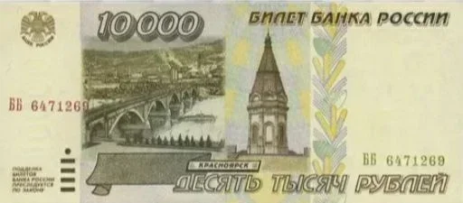 💵 Стикер «Money» для Telegram