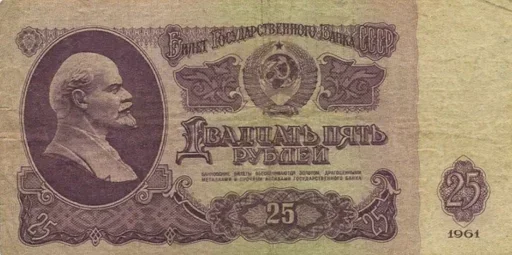 💵 Стикер «Money» для Telegram