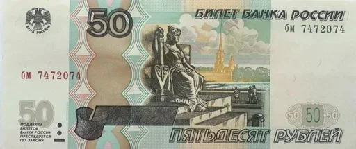 💵 Стикер «Money» для Telegram