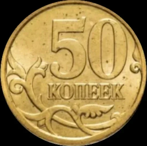 💵 Стикер «Money» для Telegram
