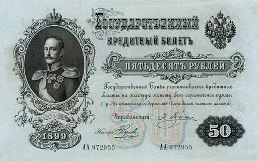 💵 Стикер «Money» для Telegram