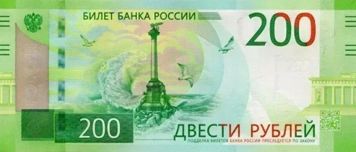 💵 Стикер «Money» для Telegram