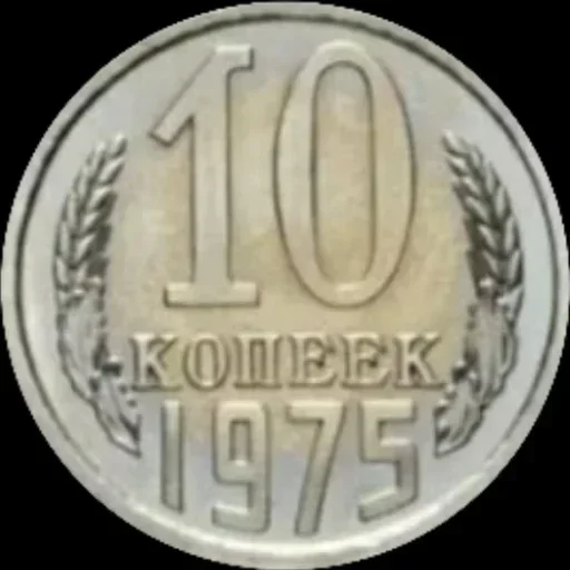 💵 Стикер «Money» для Telegram