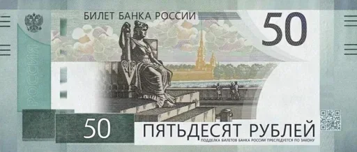 💵 Стикер «Money» для Telegram