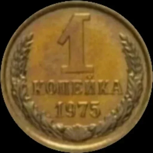 💵 Стикер «Money» для Telegram
