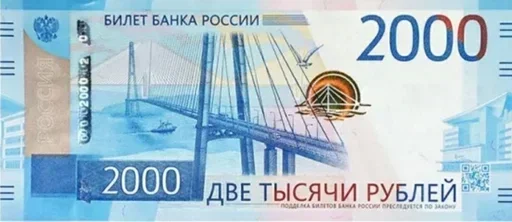 💵 Стикер «Money» для Telegram