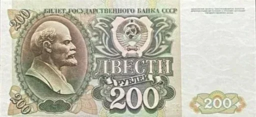 💵 Стикер «Money» для Telegram