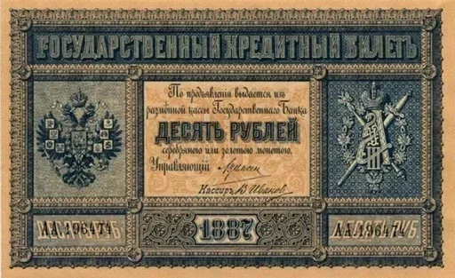 💵 Стикер «Money» для Telegram