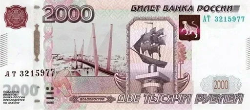 💵 Стикер «Money» для Telegram