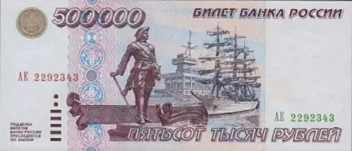 💵 Стикер «Money» для Telegram