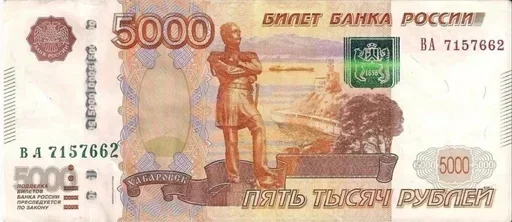 💵 Стикер «Money» для Telegram