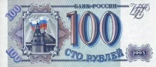 💵 Стикер «Money» для Telegram