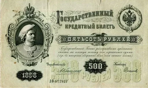 💵 Стикер «Money» для Telegram